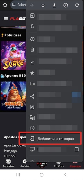 No menu que será exibido, selecione Adicionar à Tela de Início