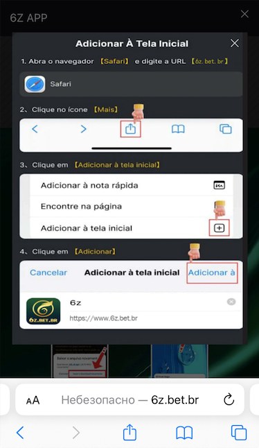 Siga as instruções da casa de apostas